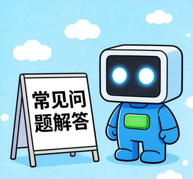 哈尔滨安信16常见问题